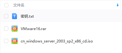 image-20230922103412051