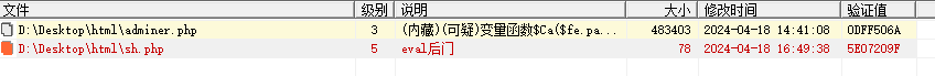 image-20240418165125818