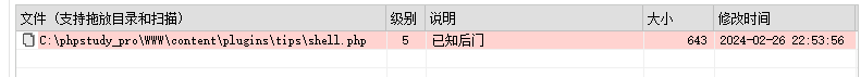 image-20240430210215471